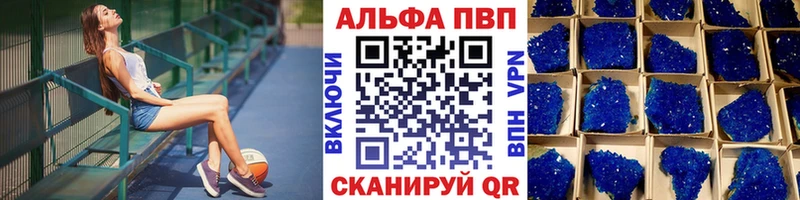 Alpha-PVP СК КРИС  Прохладный 