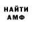 КЕТАМИН VHQ Savenko Slava