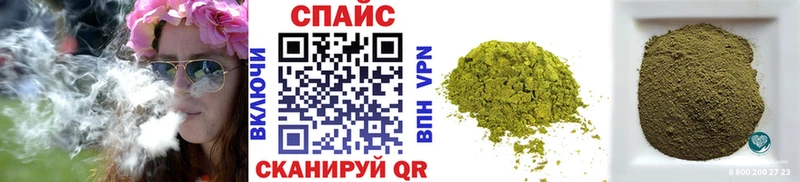 цена   Прохладный  Бутират буратино 