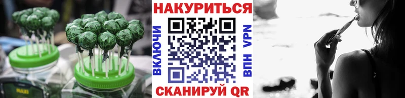 Еда ТГК марихуана  наркошоп  Прохладный 