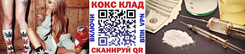 КОКАИН 98%  купить   кракен онион  Прохладный 
