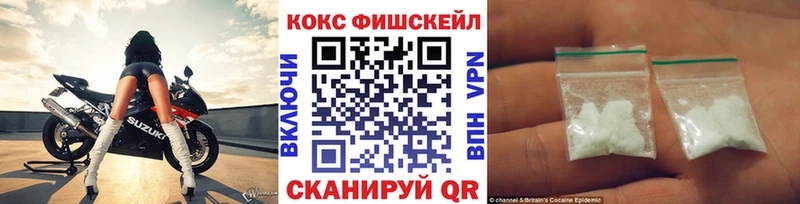 COCAIN 99% Прохладный