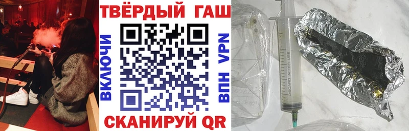 Гашиш убойный  купить наркотик  Прохладный 