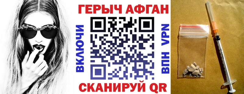 mega   Прохладный  Героин Афган 