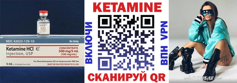 kraken вход Прохладный КЕТАМИН VHQ
