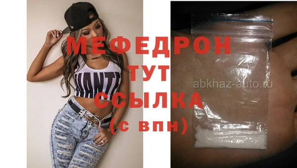 MDMA Михайловка