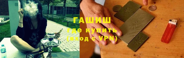 MDMA Михайловка