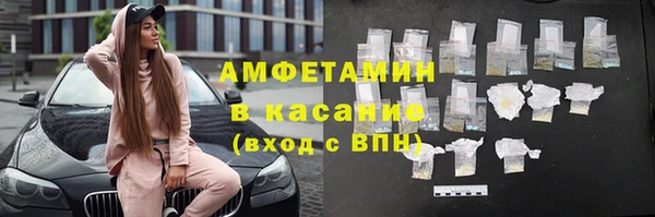 МДМА Михайловск
