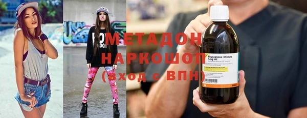 MDMA Михайловка