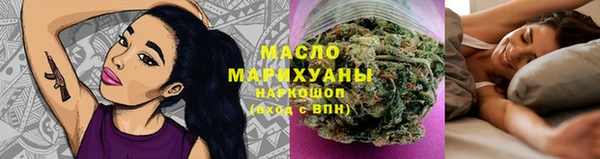 стафф Анива