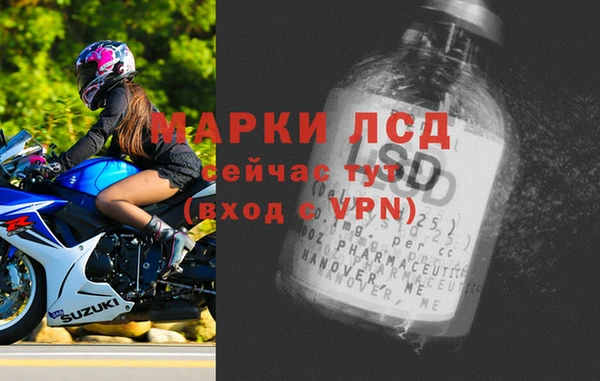 МДМА Михайловск