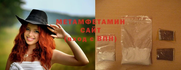 МДМА Михайловск