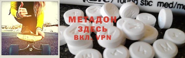 МДМА Михайловск