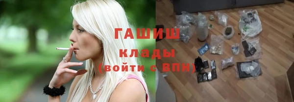 стафф Анива