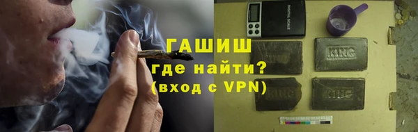 МДМА Михайловск