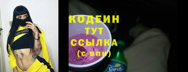 MDMA Михайловка
