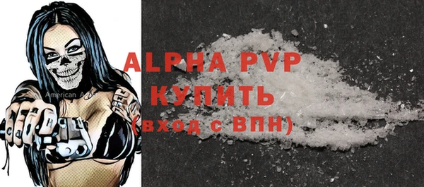 MDMA Михайловка