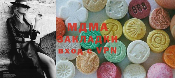 мдма Апатиты