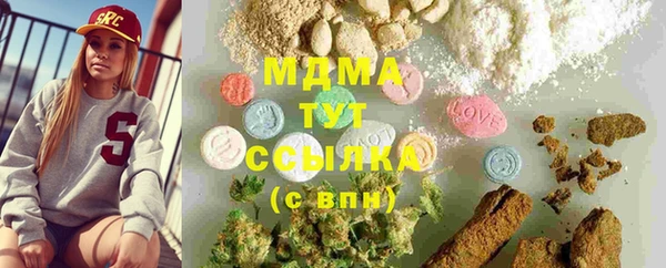 МДМА Михайловск
