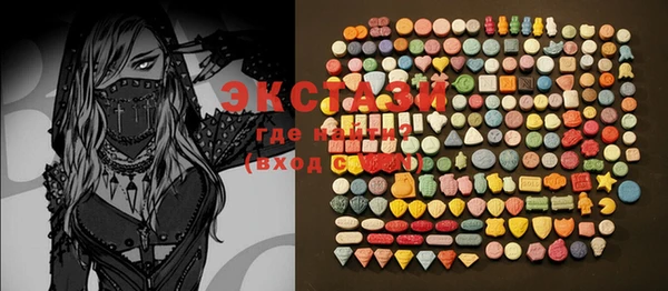 MDMA Михайловка