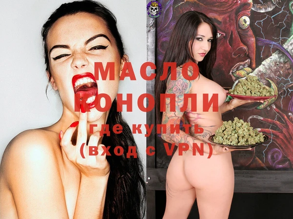 MDMA Михайловка