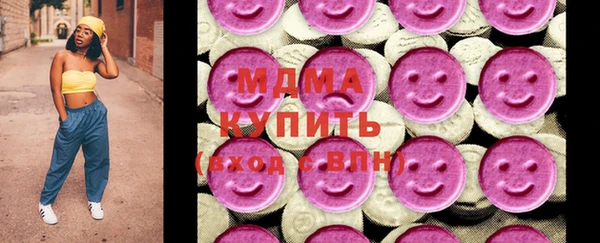 МДМА Михайловск