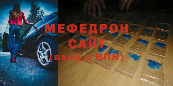 МДМА Михайловск