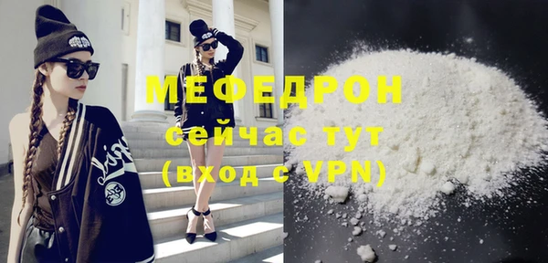 MDMA Михайловка