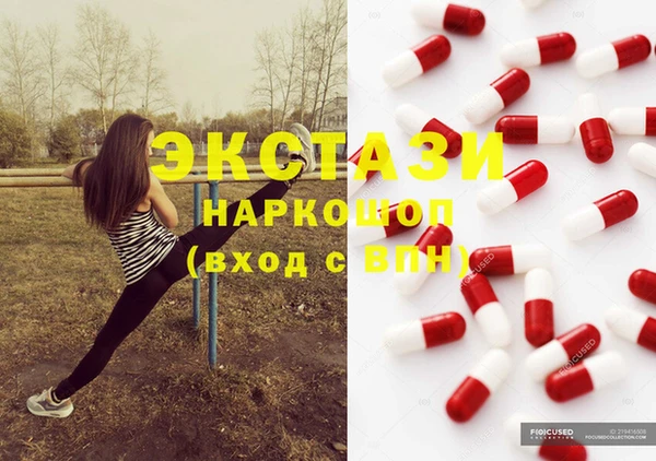 MDMA Михайловка