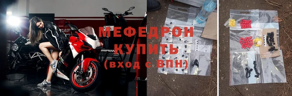 MDMA Михайловка
