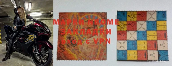 стафф Анива