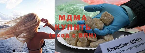 MDMA Михайловка