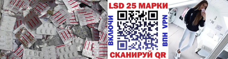 МЕГА сайт  Прохладный  ЛСД экстази кислота 