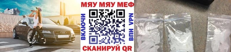 МЕФ мука  omg tor  Прохладный 