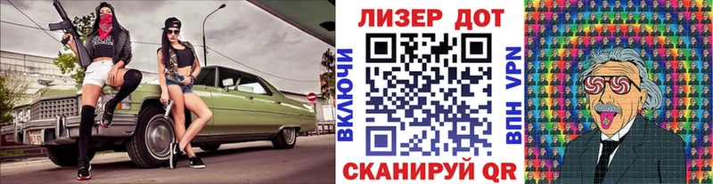 купить закладку  Прохладный  Наркотические марки 1,5мг 