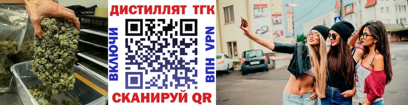 купить наркотики цена  Прохладный  ТГК THC oil 